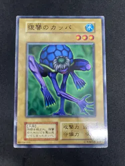 yugioh Kappa Avenger booster3 japnese - Image 1