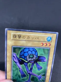 yugioh Kappa Avenger booster3 japnese - Image 3