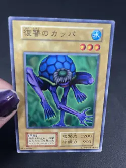 yugioh Kappa Avenger booster3 japnese - Image 5