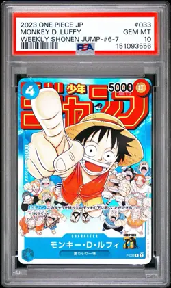 2023 One Piece Monkey D. Luffy P-033 Japanese Shonen Jump Promo PSA 10 - Image 1