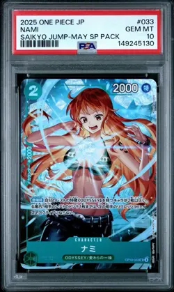 PSA 10 Nami Promo OP10-033 UC Saikyo Jump May Special Pack One Piece JPN - Image 1