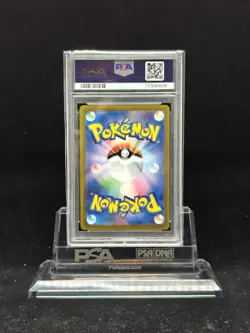 PSA 10 Pikachu 323/S-P Precious Collector Box Promo Japanese Pokemon Cards TCG - Image 2