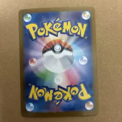 Pokemon Promo Card Pikachu Tohoku 260/SV-P Japanese 2025 - Image 2