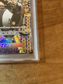 One Piece Queen SP Special Card PSA10 Two Legends Trading Card - Image 5