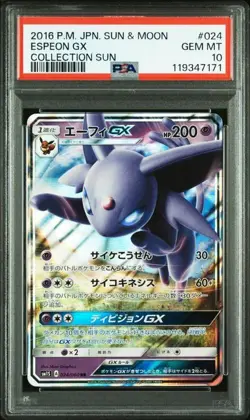 PSA 10 Espeon GX RR 024/060 SM1S Collection Sun 2016 Pokemon Card Japanese - Image 1