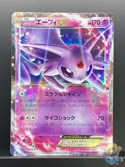 Espeon EX 2017 THE BEST of XY 2017 Pokemon Card Japanese #OLD - Image 1