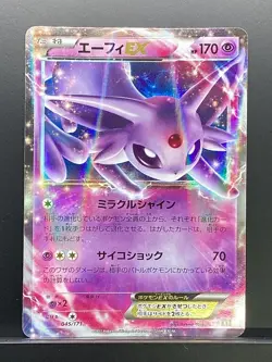 Espeon EX 2017 THE BEST of XY 2017 Pokemon Card Japanese #OLD - Image 2