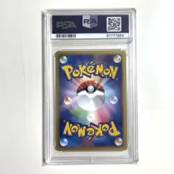 2002 Pokemon Pikachu 021/P McDonald’s Promo Card-e PSA 10 GEM MINT From Japan - Image 2