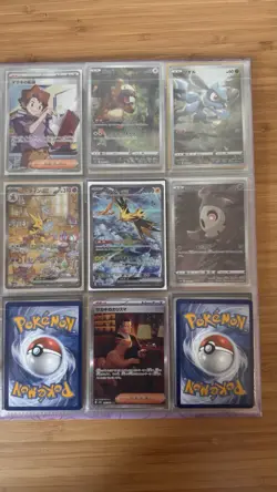 Pokemon 151 Full Set - Japanese - Image 5