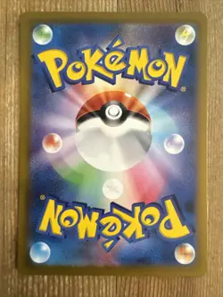 Pokemon TCG Vileplume 045/165 Holo - 151 Japanese - Image 2