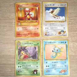 Pokemon TCG Pocket Monsters Lot (4) 1st Ed Japanese 1996 Bubby/Pidgey No.240/016 - Image 1