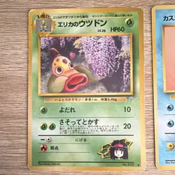 Pokemon TCG Pocket Monsters Lot (4) 1st Ed Japanese 1996 Bubby/Pidgey No.240/016 - Image 4