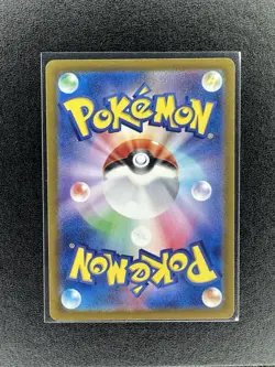 Horsea AR 067/064 SV6a Japanese Night Wanderer Pokemon TCG - Image 2