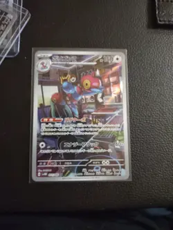 Porygon-Z Full Art 077/066 AR sv4M Future Flash Japanese Pokemon TCG Near Mint - Image 1
