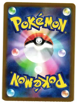 Pokemon TCG Cetitan 069/064 Sv7a: Paradise Dragona Holo Japanese US Seller NM - Image 2