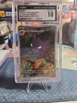 Haunter 022/021 Starter Set Mega Gengar ex Pokemon Card 2025 Japanese - CGC 10 - Image 1