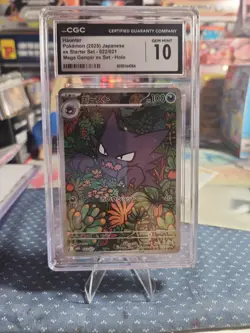 Haunter 022/021 Starter Set Mega Gengar ex Pokemon Card 2025 Japanese - CGC 10 - Image 3