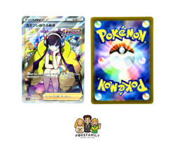Pokemon TCG Japanese VStar Universe Elesa's Sparkle SR 246/172 NM/M - Image 1