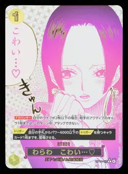 You'll Frighten Me... OP14-118 R Parallel Gemix Gem Mint 10 ONE PIECE Japanese - Image 2