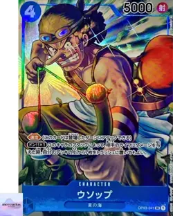 Usopp (Alt Art) OP03-041 SR Mighty Enemies ONE PIECE Card Game Japanese NM - Image 1