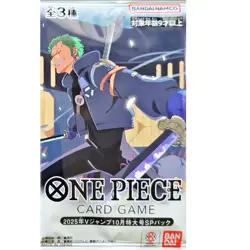 [Sealed] V Jump 10/2025 SP Promo Pack ST12-003 OP09-034 OP07-113 One Piece - Image 1