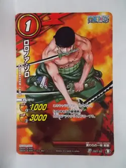 One Piece Miracle Battle Carddass Promo JS01 Straw Hat Pirates Luffy Zoro - Image 3