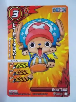 One Piece Miracle Battle Carddass Promo JS01 Straw Hat Pirates Luffy Zoro - Image 4