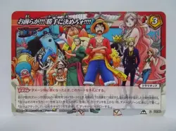 One Piece Miracle Battle Carddass OP10 ~ 12 - Image 1
