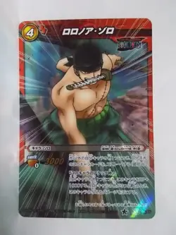 One Piece Miracle Battle Carddass OP10 ~ 12 - Image 3