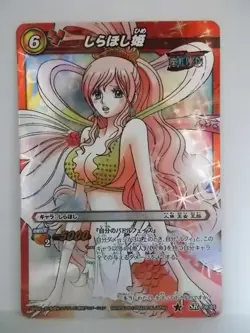 One Piece Miracle Battle Carddass OP10 ~ 12 - Image 4