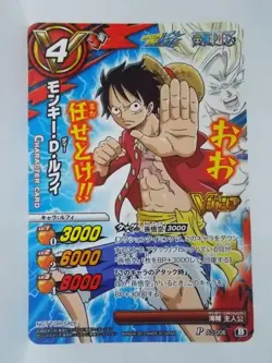 One Piece Miracle Battle Carddass Promo P AS-006 Luffy Straw Hat Pirates - Image 1