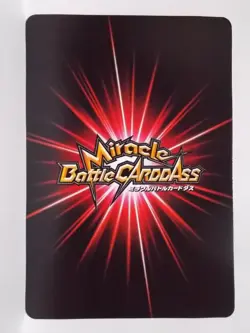 One Piece Miracle Battle Carddass Promo P AS-006 Luffy Straw Hat Pirates - Image 2