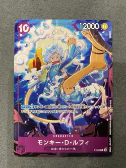 P-099 Monkey D Luffy Promo Japanese UK One Piece TCG Card - Image 1