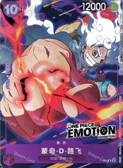 One Piece TCG Monkey D. Luffy (Chinese) P-041 Full Art Holo - Image 1
