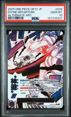 One Piece Card Game Kamusari Parallel PSA10 Rare Card OP13 076 Japanese - Image 1