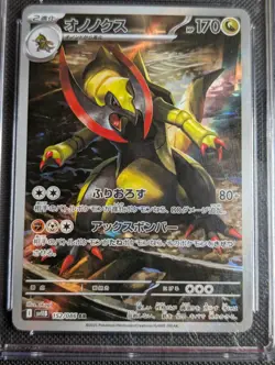 CGC 10 Pristine Haxorus 152/086 AR Art Rare Black Bolt sv11B Pokemon Card - Image 2