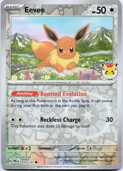 Eevee (Cosmos Reverse Holo) 074/131 Promo Miscellaneous Cards Pokemon NM *Swirl* - Image 1