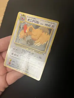 Fearow #022 PL Japanese Vending Series WOTC Vintage Pokemon Cards (2) - Image 1