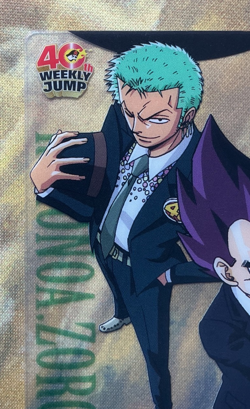 Dragon Ball One Piece Jump Magazine 40th Anniversary Card Vegeta Zoro #3064 - Image 3