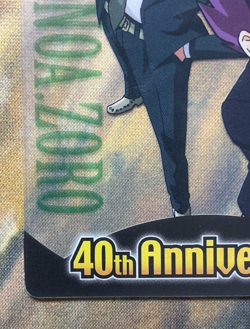 Dragon Ball One Piece Jump Magazine 40th Anniversary Card Vegeta Zoro #3064 - Image 5