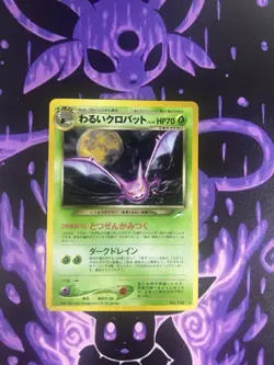 Dark Crobat 169 Darkness, and to Light... - Pokemon Card Japanese LP- - Image 1
