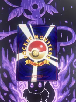 Dark Crobat 169 Darkness, and to Light... - Pokemon Card Japanese LP- - Image 2