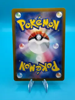 Pokemon Cetitan AR 069/064 SV7a Paradise Dragona - Card Japanese - Image 2