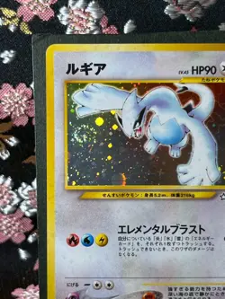 [Swirl] Lugia 249 Neo Genesis Rare Holo Old Back Japanese Pokemon Card NM- - Image 3