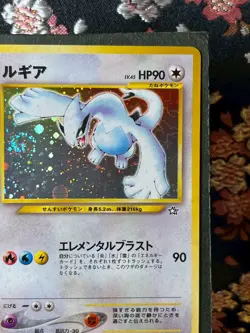 [Swirl] Lugia 249 Neo Genesis Rare Holo Old Back Japanese Pokemon Card NM- - Image 4