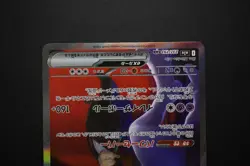 Rocket's Mewtwo ex SAR Mega Dream ex 237/193 2025 Pokemon Japanese M2a - Image 3