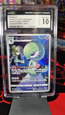 CGC 10 Gardevoir 196/184 Pokemon Japanese CHR VMAX Climax - Image 1