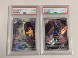 PSA10 Armarouge Ceruledge AR Set Pokemon Card Japanese From Japan - Image 1