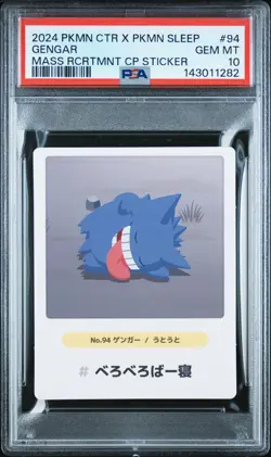 POKEMON CENTER X POKEMON SLEEP MASS RECRUITMANT CAMPAIGN STICKER GENGAR PSA 10 - Image 1