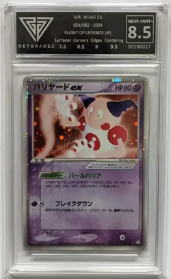 Mr Mime EX | 054/082 | Fight of Legends | Japanese | Pokemon TCG | Graded 8.5 - Image 1